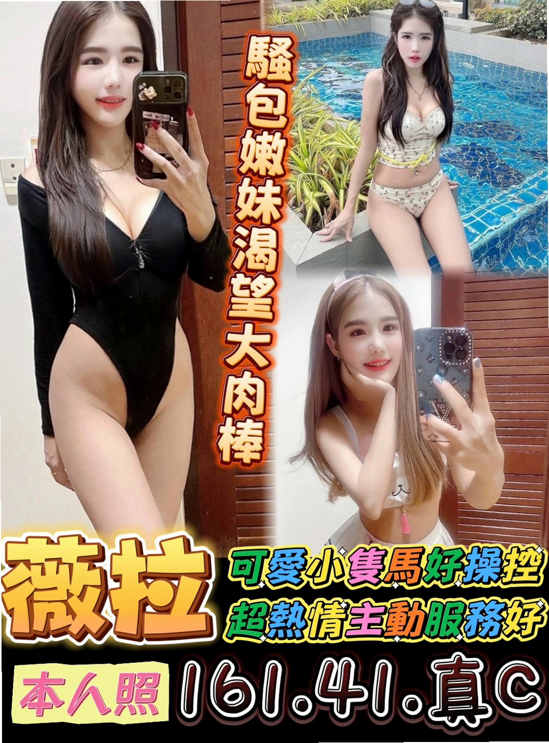 標本編號私兼名模｜志銘｜中和外送茶莊｜胸圍E罩杯｜年齡22歲｜167cm｜48kg｜活潑互動好配合高讓你招架不住  貼心服務讓您有幸福的感覺體貼